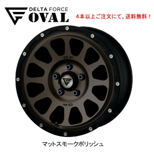 DELTA FORCE OVAL f^tH[X I[o fJD5 M/C 7.0J-16 +35 5H114.3 }bgX[N|bV 1{i S{ȏゲɂđ