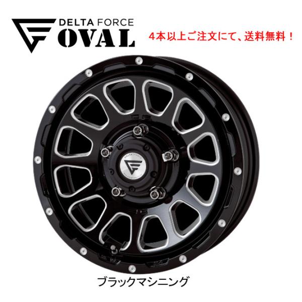 DELTA FORCE OVAL f^tH[X I[o Wj[ 5.5J-16 +20 5H139.7 ubN}VjO 1{i S{ȏゲɂđ