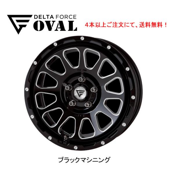 DELTA FORCE OVAL f^tH[X I[o 50n RAV4 7.0J-17 +32 5H114.3 ubN}VjO 1{i S{ȏゲɂđ