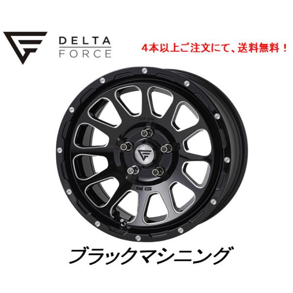 DELTA FORCE OVAL f^tH[X I[o JLO[ JKO[ 8.0J-17 +40 5H127 ubN}VjO 1{i S{ȏゲɂđ