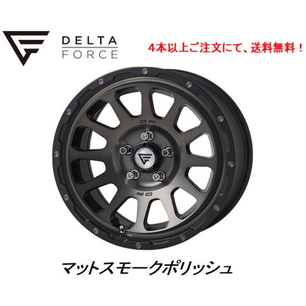 DELTA FORCE OVAL f^tH[X I[o JLO[ JKO[ 8.0J-17 +40 5H127 }bgX[N|bV 1{i S{ȏゲɂđ
