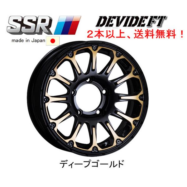 SSR DEVIDE FT fBoCh GteB[ Wj[ Wj[VG 5.5J-16 +22/±0 5H139.7 fB[vS[h P{i Q{ȏゲɂđ