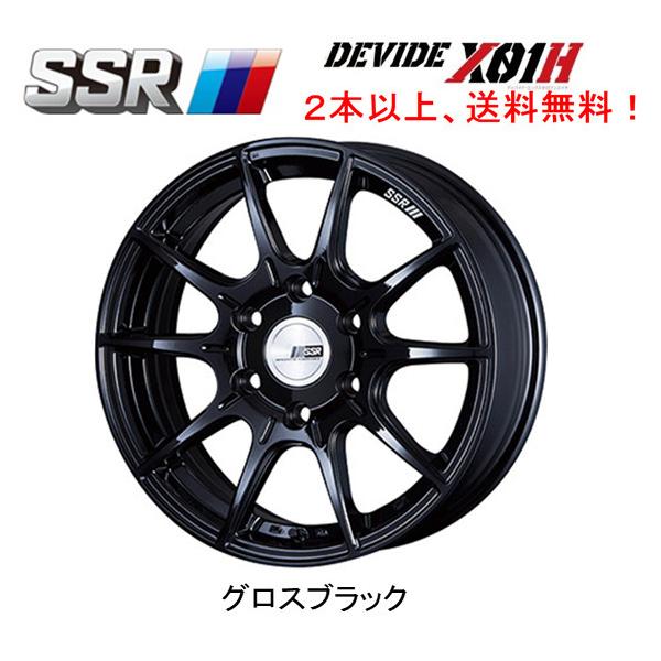 SSR SSR DEVIDE X01H ディバイド エックスゼロワンエイチ 200系