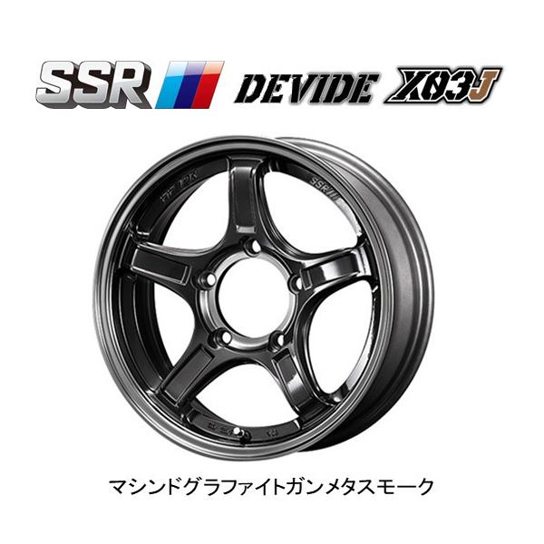 SSR SSR DEVIDE X03J ジムニー ジムニーシエラ 5.5J-16 +22/±0 5H139.7