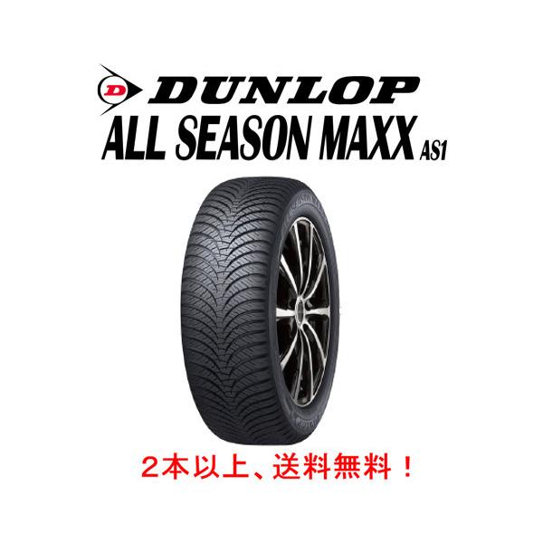 _bv ALL SEASON MAXX AS1 I[V[Y}bNX G[GX 145/80R13 75S I[V[Y^C P{i Q{ȏゲɂđ