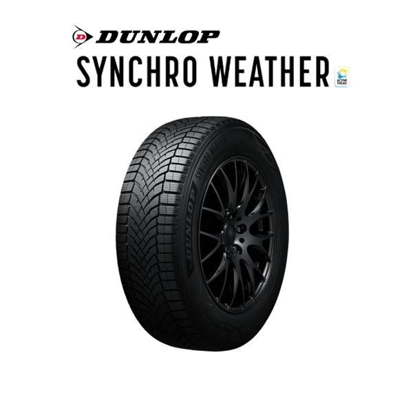 185/60R15 シンクロウェザー　DUNLOP【送料無料】新品タイヤ４本 DUNLOP（ダンロップ） SYNCHRO WEATHER シンクロウェザー 185/60R15