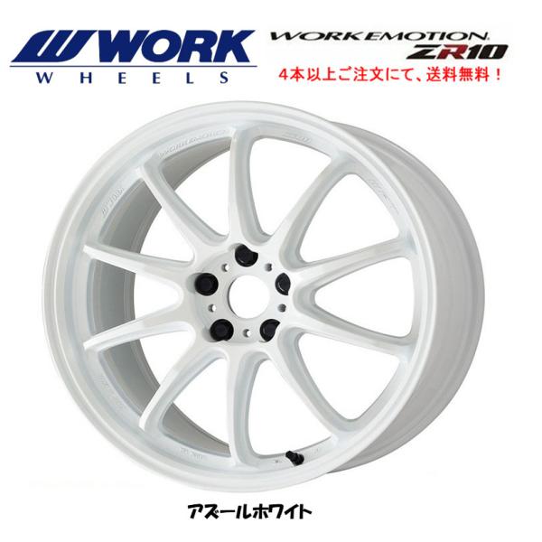 WORK EMOTION ZR10 [N G[V ZR 10 9.5J-19 +23/+30/+38 5H114.3 AY[zCg { P{i S{ȏゲɂđ