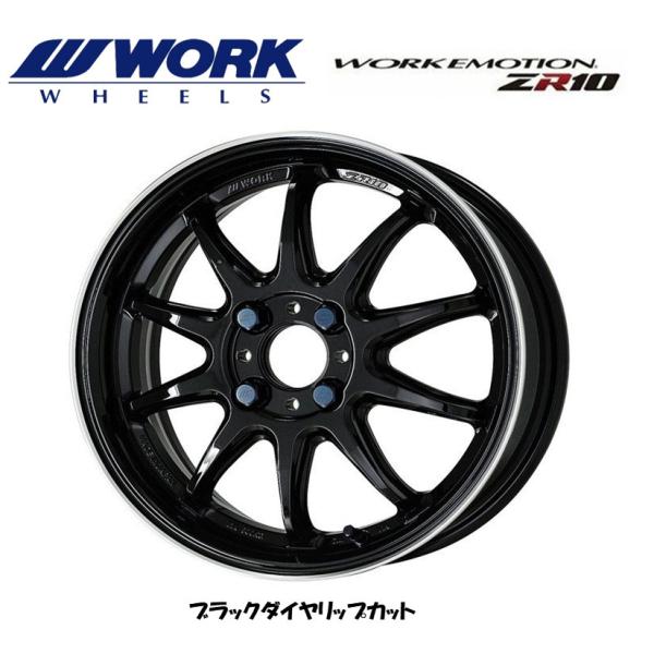 WORK EMOTION ZR10 [N G[V ZR 10 7.0J-17 +47/+53 4H100 ubN_CbvJbg { S{Zbg 