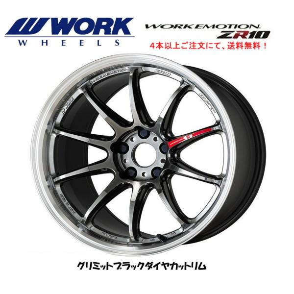 WORK EMOTION ZR10 [N G[V ZR 10 7.0J-17 +47/+53 5H100 O~bgubN_CJbg { P{i S{ȏゲɂđ