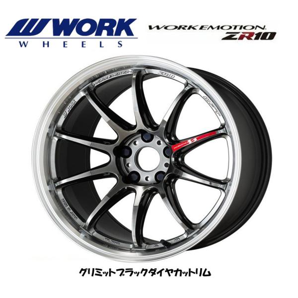 WORK EMOTION ZR10 [N G[V ZR 10 8.5J-18 +47 5H100 O~bgubN_CJbg { S{Zbg 