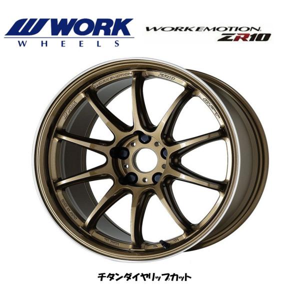 WORK ワーク エモーション ZR10 18インチ PCD100 2本セット 楽天市場】即納 新品 WORK EMOTION ZR10 ワーク エモーション