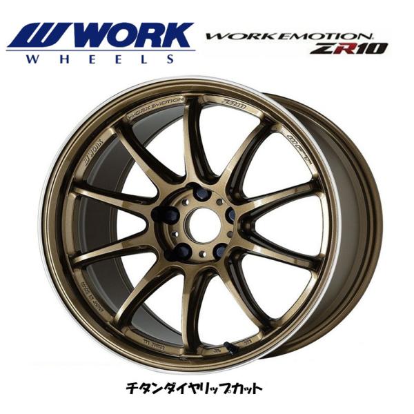 WORK EMOTION ZR10 [N G[V ZR 10 9.5J-18 +12/+22/+30/+38 5H114.3 `^_CbvJbg { S{Zbg 