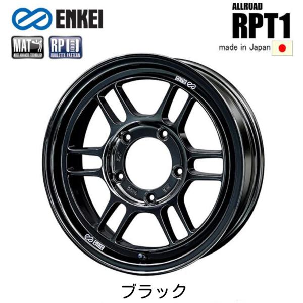 bigrun-ichige-store_enkei-rpt1