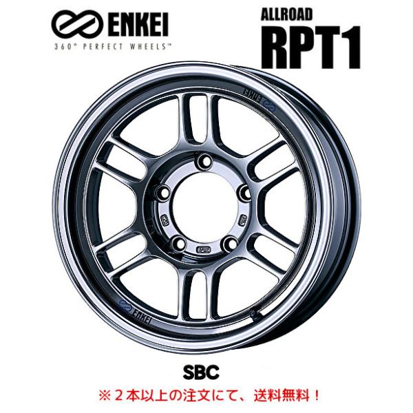 bigrun-ichige-store_enkei-rpt1
