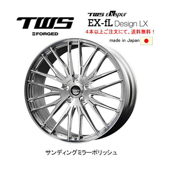 tws ホイール ex-flの人気商品・通販・価格比較 - 価格.com tws ホイール ex-flの人気商品・通販・価格比較 - 価格.com