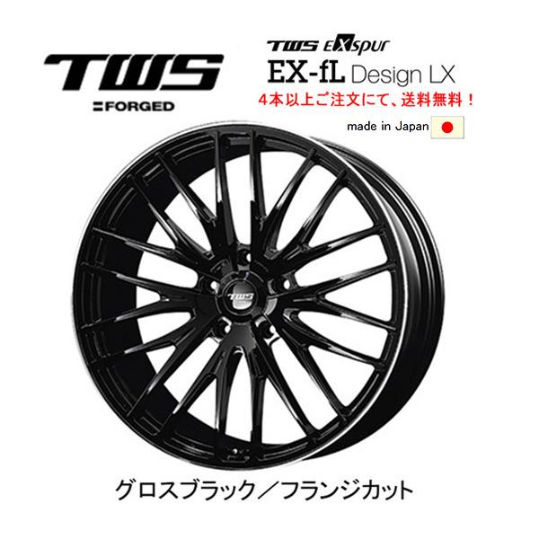 鍛造 TWS EX-fl 21インチ 9J+18 10J+28 5H120 鍛造 TWS EX-fl 21インチ 9J+18 10J+28 5H120 鍛造 TWS EX-