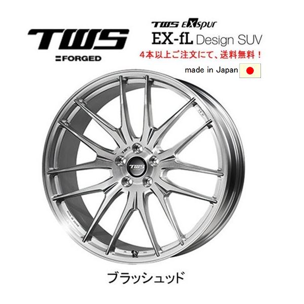 TWS Exspur GNXp[ EX-fL Design SUV LEXUS NX Rear 8.5J-20 +25 5H114.3 ubVh { S{ȏゲɂđ