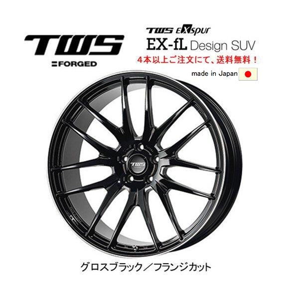 TWS Exspur GNXp[ EX-fL Design SUV LEXUS NX Rear 8.5J-20 +25 5H114.3 OXubN/tWJbg { S{ȏゲɂđ