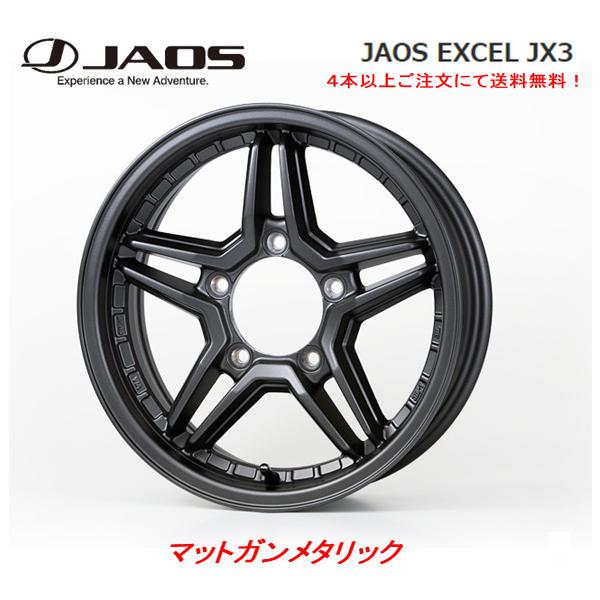 bigrun-ichige-store_excel-jx3-