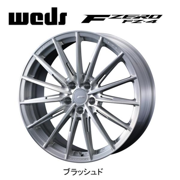 WEDS FORGED F ZERO FZ ウェッズ エフゼロ エフゼットフォー 7.5J