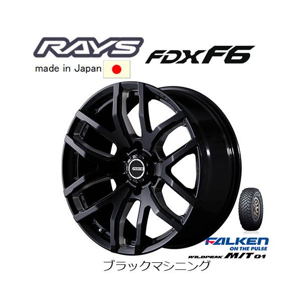 まさやん　RAYS DAYTONA FDX-F6 17 × 8j +20 TEAM DAYTONA RAYS レイズ FDX F6 8.0J-17 +20 6H139.7 ブラック