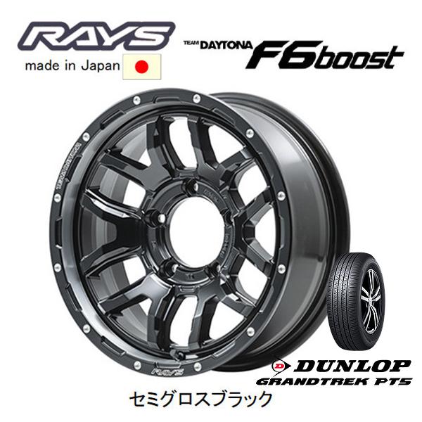 TEAM DAYTONA RAYS レイズ F6 Boost ジムニーシエラ 6.0J-16 -5 5H139