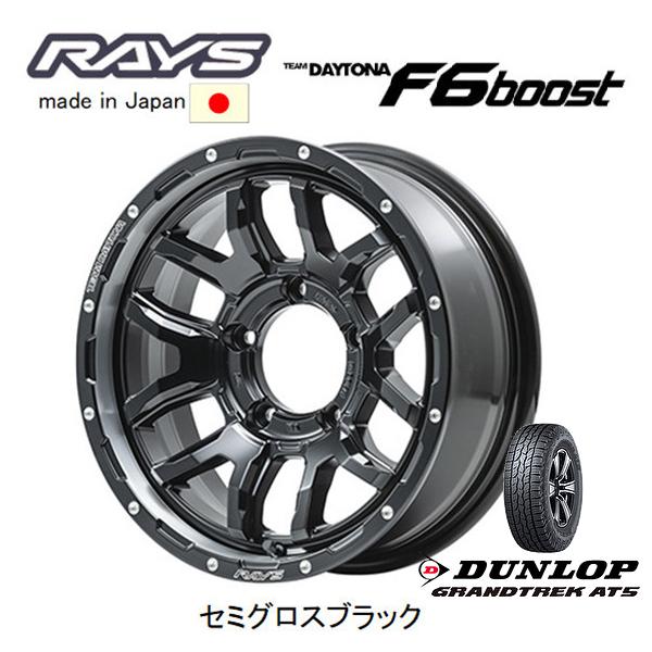 TEAM DAYTONA RAYS レイズ F6 Boost ジムニーシエラ 6.0J-16 -5 5H139
