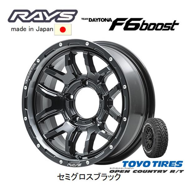 ましゃジムニーシエラJB74レイズRAYS TEAM DAYTONA F6 レイズ、TEAM DAYTONA「F6 Boost」にジムニーサイズを追加 - Car