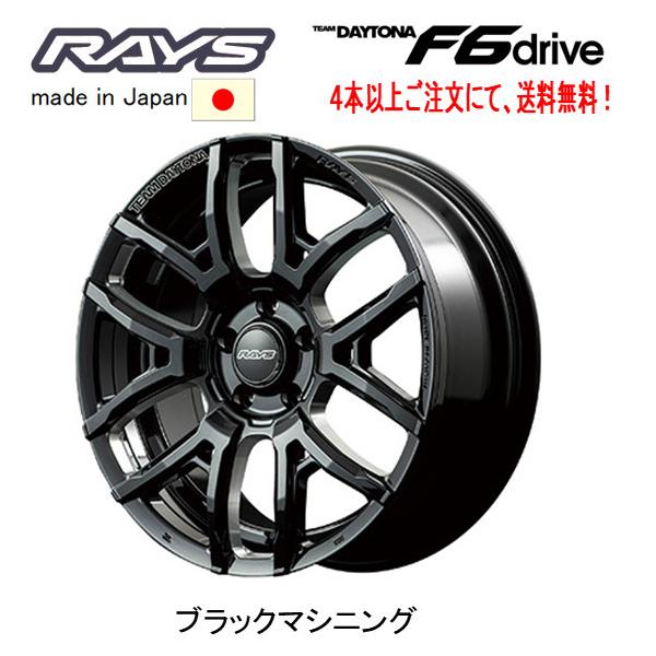 RAYS CY TEAM DAYTONA F6 Drive 7.5J-18 +38/+43 5H114.3 ubN}VjO BNC P{i S{ȏゲɂđ