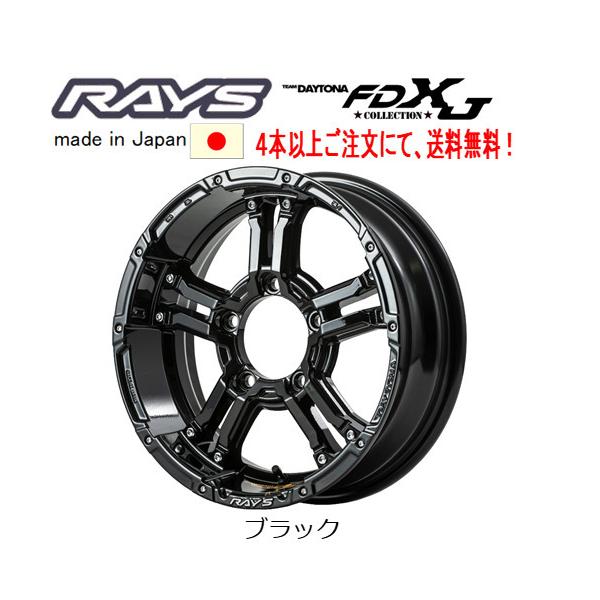 RAYS CY TEAM DAYTONA FDX-J collection Wj[ 5.5J-16 +20 5H139.7 ubN BNN P{i S{ȏゲɂđ