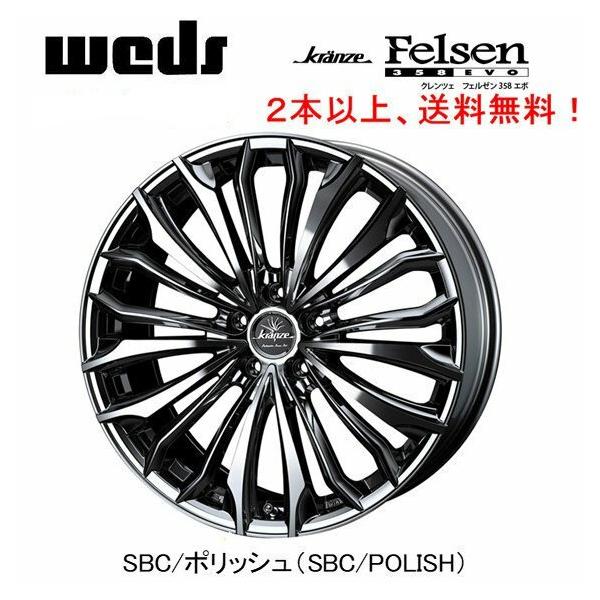 クレンツェ　フェルゼン クレンツェ フェルゼン 22in 8.5J +45 PCD114.3 ニットー NT555