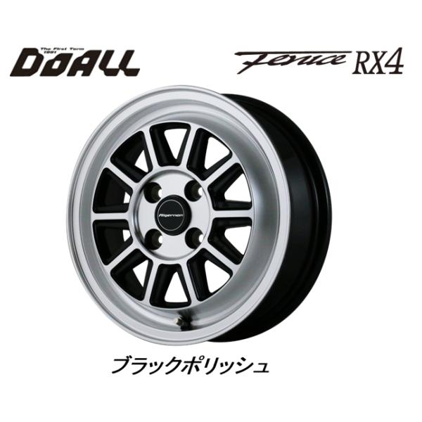 ドゥオール DOALL Fenice RX4 フェニーチェ アールエックスフォー 軽
