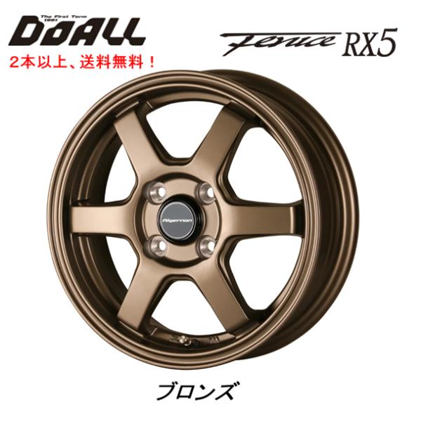 A*☆様 フェニーチェXC5 14インチ送料込み♪ bigrun-ichige-store_fenice-rx5