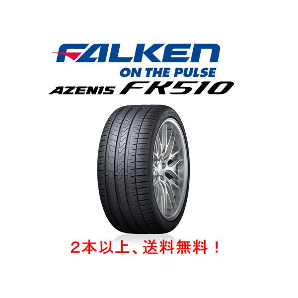 t@P AZENIS FK510 A[jX GtP[ S[C`[ 225/35R17 75Y XL v~A^C P{i Q{ȏゲɂđ