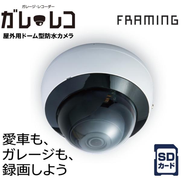 bigrun-ichige-store_framing-ex