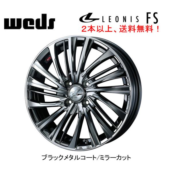 WEDS LEONIS FS EFbY IjX GtGX y 4.5J-14 +45 4H100 ubN^R[g~[Jbg Q{ȏゲɂđ