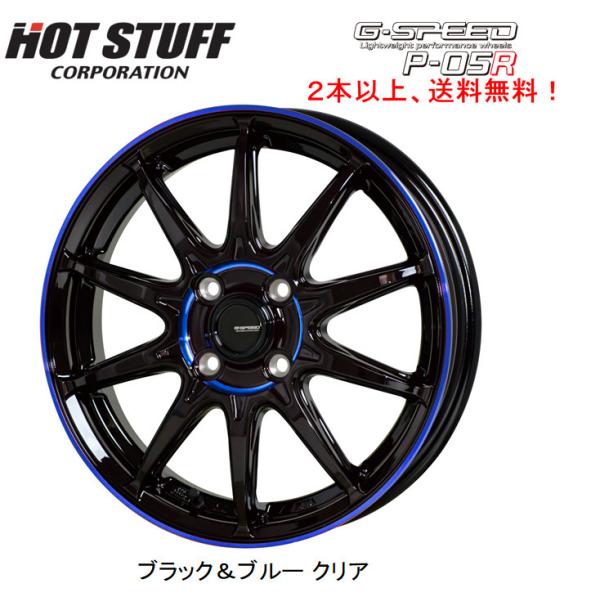 HOT STUFF G SPEED P-05R zbgX^bt W[Xs[h P05R y 4.5J-15 +45 4H100 ubN&amp;u[NA P{i Q{ȏゲɂđ