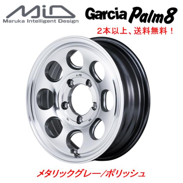 Garcia 16インチホイール 16X5.5J　2本 ハイエース用 ガルシア CHICAGO5 16インチホイール＆タイヤ