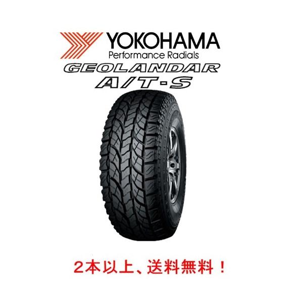 ヨコハマ Geolandar A T S ジオランダー A T S 5 65r16 95h ２本以上ご注文にて送料無料 個人宅発送不可 ビッグラン市毛paypayモール店 通販 Paypayモール