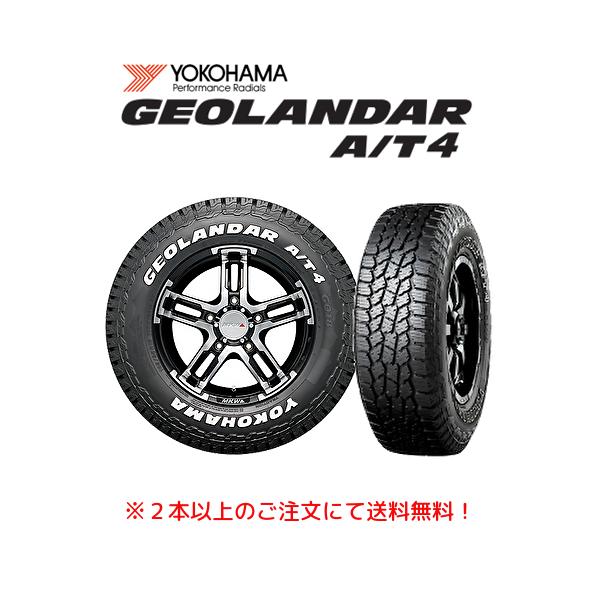 GEOLANDAR ヨコハマ A/T4 G018 ジオランダー エイティフォー 215