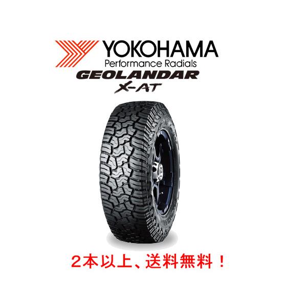 GEOLANDAR ヨコハマ X-A/T G016 ジオランダー エックス GEOLANDAR ヨコハマ X-A/T G016 ジオランダー エックス