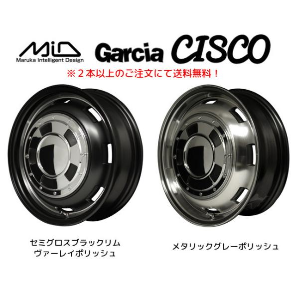 マルカサービス MiD Garcia CISCO ガルシア シスコ ハイエース 6.0J-15