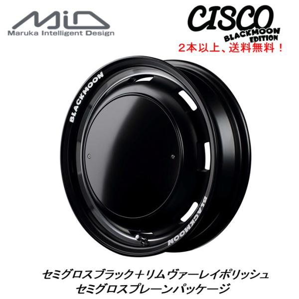 マルカサービス ガルシア シスコ BLACK MOON EDITION 軽自動車 4.5J-15