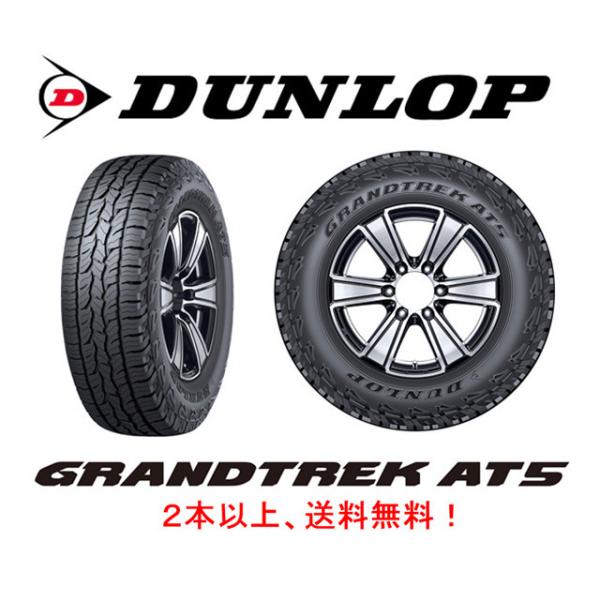_bv GRANDTREK AT5 G[eB[ t@Cu 175/80R15 90S ubN^[ P{i Q{ȏゲɂ 
