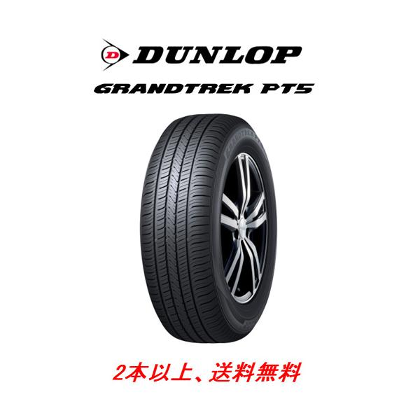 GRANDTREK DUNLOP PT5 ダンロップ ピーティー ファイブ 175/80R15 90S
