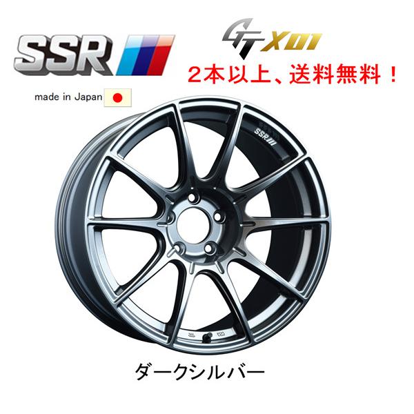 SSR SSR GTX01 10.5J-19 +22 5H114.3 ダークシルバー 日本製 1本価格