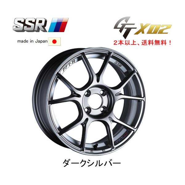 SSR SSR GTX02 エスエスアール ジーティーエックスゼロツー 7.0J-17 +