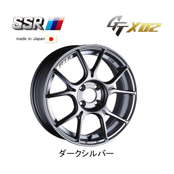 SSR SSR GTX02 7.0J-17 +42/+48 4H100 ダークシルバー 日本製 4本