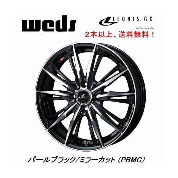 WEDS LEONIS GX ウェッズ レオニス ジーエックス 軽自動車 4.5J +