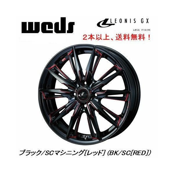 WEDS LEONIS GX EFbY IjX W[GbNX y 5.0J-16 +45 4H100 ubNSC}VjO [bh] Q{ȏゲɂđ